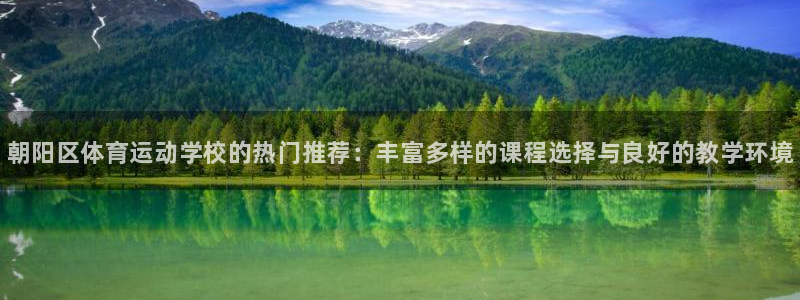 3377体育官网下载招商电话号码查询：朝阳区体育运动
