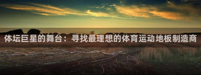 3377体育官网下载官方客服电话