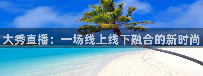 球友体育下载