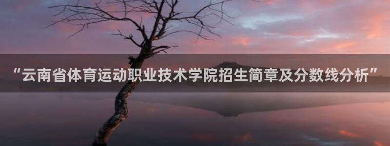 3377体育被国家取消了吗今天：“云