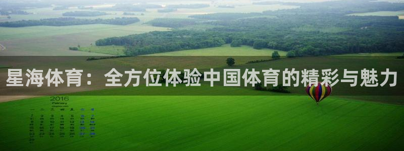 3377体育是正规平台吗还是黑金：星
