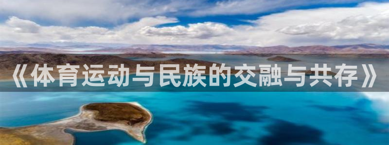 3377体育最害怕三个东西：《体育运