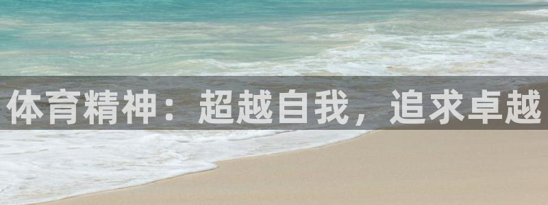 3377体育被国家取消了吗现在：体育